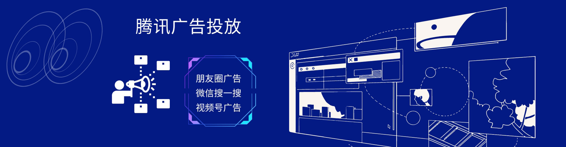 双柏竞价广告
