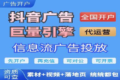 某电商平台的成功案例：信息流优化师的策略与成果