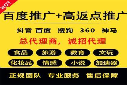 百度推广费用优化策略及实战案例