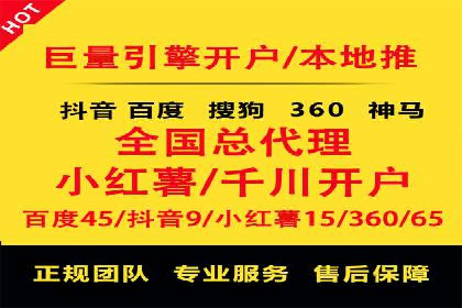 百度竞价推广公司实战案例：助力企业实现业绩翻倍增长