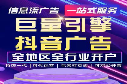 快手信息流内容运营实战技巧