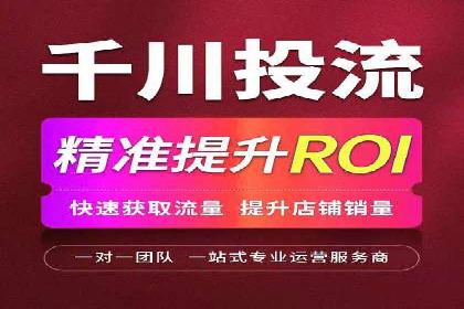 360信息流广告的个性化推送：如何实现精准触达用户